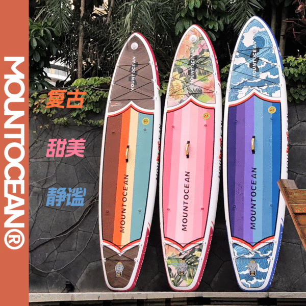 山海MOUNTOCEAN 旅行者系列 充气桨板（升级超轻机织料） - 图片 3