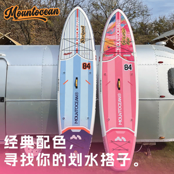 山海MOUNTOCEAN 仲夏系列 充气桨板（双层加厚,10.8kg） - 图片 4